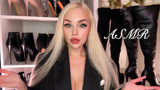 ASMR Role Play / АСМР Нежно подберу вам обувь 👠 / Ролевая игра 2.0