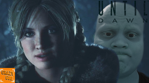 РИСКОВАНЫЙ ПРОХОД ► Прохождение Until Dawn #2