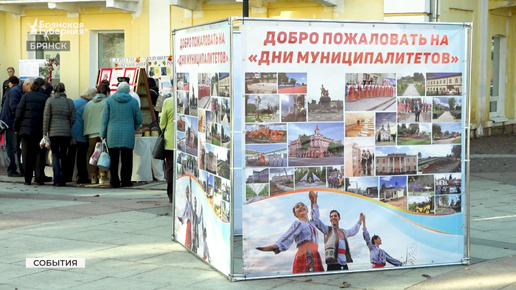 Брянцы отведали журиничских огурцов и запаслись дубровской посудой