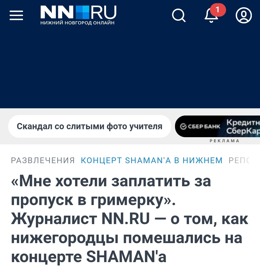 Ээээ...что?Из интернета 