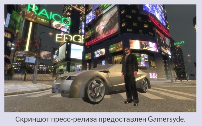 Из интернета