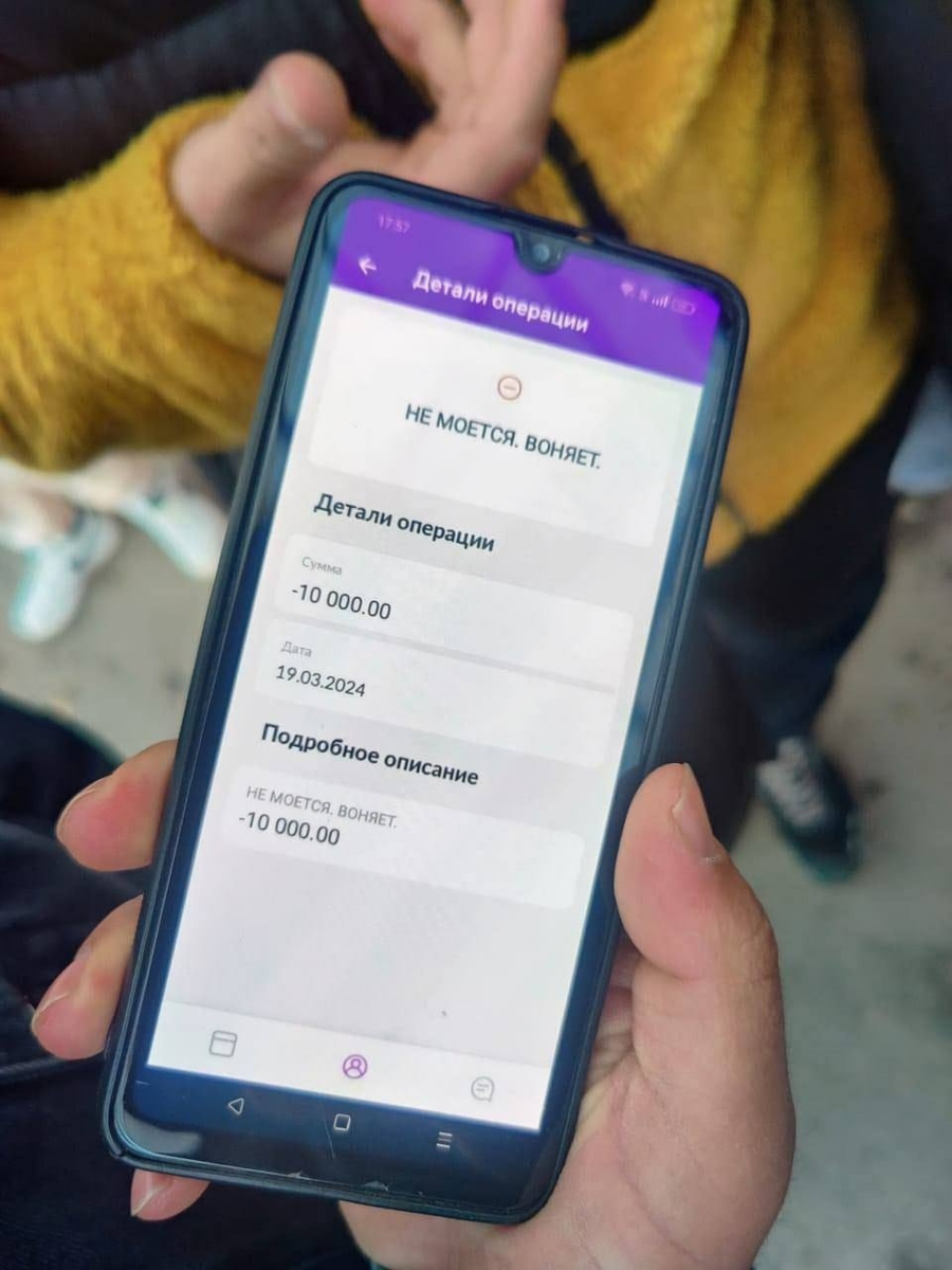 Пример штрафа сотруднику пвз