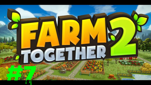 Farm Together 2 #7 Помошники