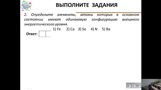 Химия, 9-11 класс