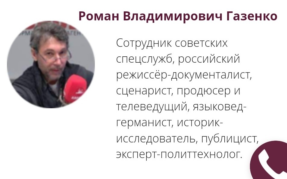 Скриншот страницы сайта ИнРПК 