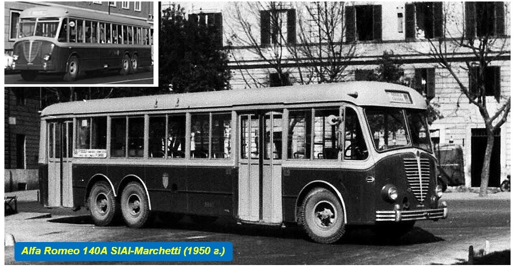 Alfa Romeo 140A SIAI-Marchetti