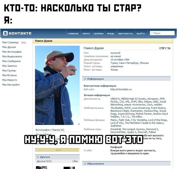 Источник: соцсети