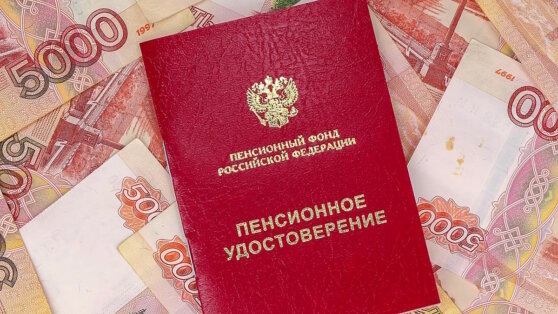    Индексация пенсий работающих пенсионеров в 2025 году: когда и как будет проводиться, на сколько процентов Ирина Петрова