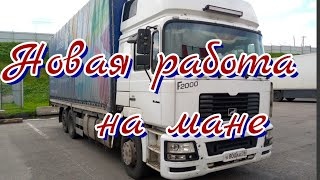 Привет друзья! В своих видео я показываю как я работаю и просто транслирую рабочие моменты Всем приятного просмотра друзья
И не забываем подписываться
на канал,ставим 👍или👎,комментирую
и не забываем про колокольчик🔔,чтоб не пропустить новое видео👉

Чтобы участвовать в розыгрыше, необходимо  всего лишь подписаться на канал и группу в телеге  ссылки👇👇👇  

Канал телеграм Лёха83:https://t.me/Leha83oficial

ВК сообщество Лёха83: https://vk.com/clubleha83

Группа телеграм Трещалка здесь 🤣👍:https://t.me/+mxGwVi6tfLUxMmYy


Мой телеграм:https://t.me/Alex_1383

Ребята чтоб нам не потерять друг друга подписывайтесь на мой канал яндекс дзен https://zen.yandex.ru/id/622ba36b9ac3340f4ac56fb6


На развитие канала карта тинькофф: 2200700721823788

Так же можете задонатить
https://donate.stream/donate_6498624241f0b