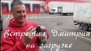 Привет друзья! В своих видео я показываю как я работаю и просто транслирую рабочие моменты Всем приятного просмотра друзья
И не забываем подписываться
на канал,ставим 👍или👎,комментирую
и не забываем про колокольчик🔔,чтоб не пропустить новое видео👉

Чтобы участвовать в розыгрыше, необходимо  всего лишь подписаться на канал и группу в телеге  ссылки👇👇👇  

Канал телеграм Лёха83:https://t.me/Leha83oficial

ВК сообщество Лёха83: https://vk.com/clubleha83

Группа телеграм Трещалка здесь 🤣👍:https://t.me/+mxGwVi6tfLUxMmYy


Мой телеграм:https://t.me/Alex_1383

Ребята чтоб нам не потерять друг друга подписывайтесь на мой канал яндекс дзен https://zen.yandex.ru/id/622ba36b9ac3340f4ac56fb6


На развитие канала карта тинькофф: 2200700721823788

Так же можете задонатить
https://donate.stream/donate_6498624241f0b