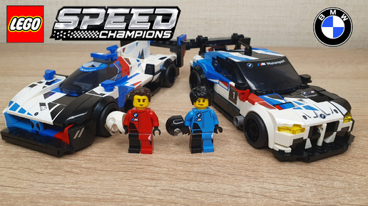 ПЕРВОЕ ПОЯВЛЕНИЕ БМВ В SPEED CHAMPIONS [Обзор LEGO 76922 BMW M4 GT3 & BMW M Hybrid V8]