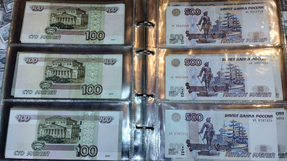 Разновидности банкнот