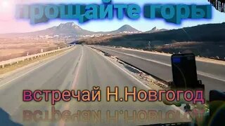 Привет друзья! В своих видео я показываю как я работаю и просто транслирую рабочие моменты Всем приятного просмотра друзья
И не забываем подписываться
на канал,ставим 👍или👎,комментирую
и не забываем про колокольчик🔔,чтоб не пропустить новое видео👉

Чтобы участвовать в розыгрыше, необходимо  всего лишь подписаться на канал и группу в телеге  ссылки👇👇👇  

Канал телеграм Лёха83:https://t.me/Leha83oficial

ВК сообщество Лёха83: https://vk.com/clubleha83

Группа телеграм Трещалка здесь 🤣👍:https://t.me/+mxGwVi6tfLUxMmYy


Мой телеграм:https://t.me/Alex_1383

Ребята чтоб нам не потерять друг друга подписывайтесь на мой канал яндекс дзен https://zen.yandex.ru/id/622ba36b9ac3340f4ac56fb6


На развитие канала карта тинькофф: 2200700721823788

Так же можете задонатить
https://donate.stream/donate_6498624241f0b