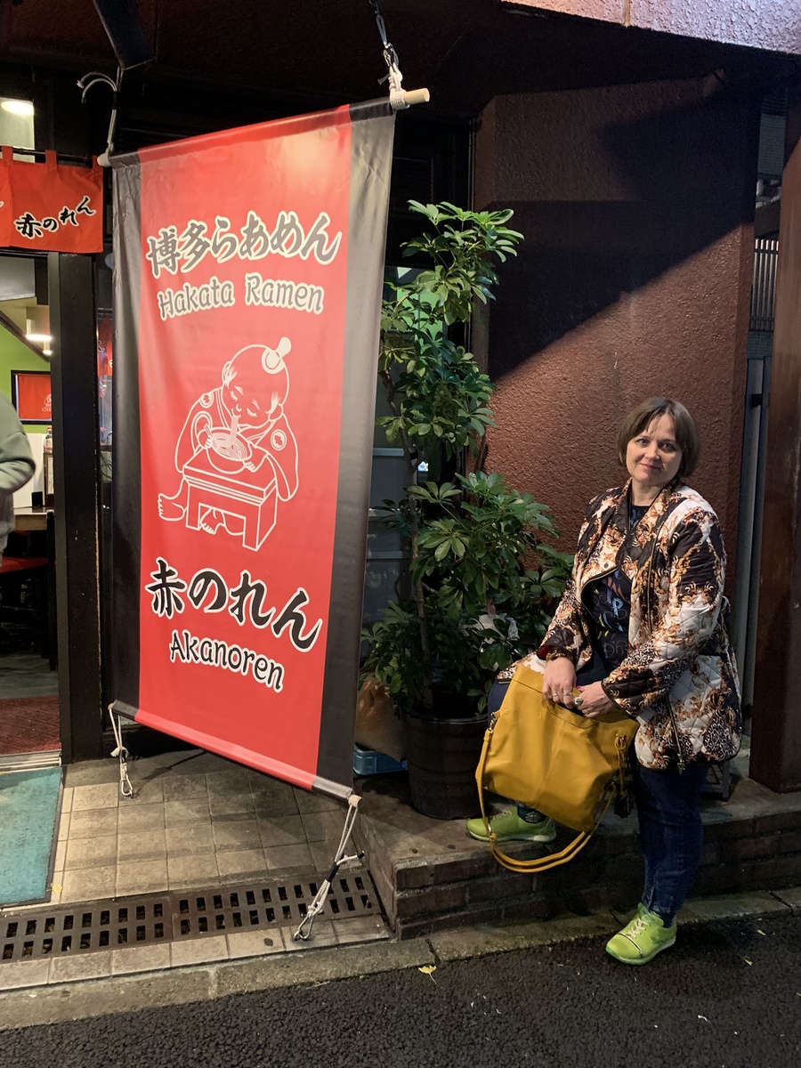 Токио. 30 ноября 2022 Вход в "лапшичную" 