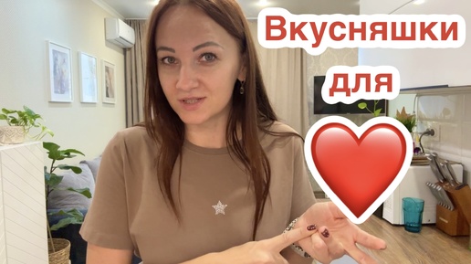 Как люди ходят без белья? 🙈Вкусняшки для ❤️Сотрудник ПВЗ просто затолкала его в пакет 🤷🏻‍♀️