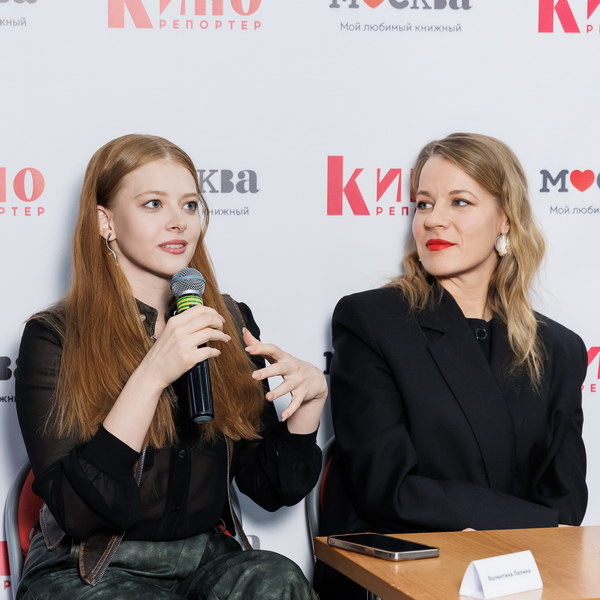     В «Москве» представили альманах «КиноРепортера» «Пять лет. Избранное»