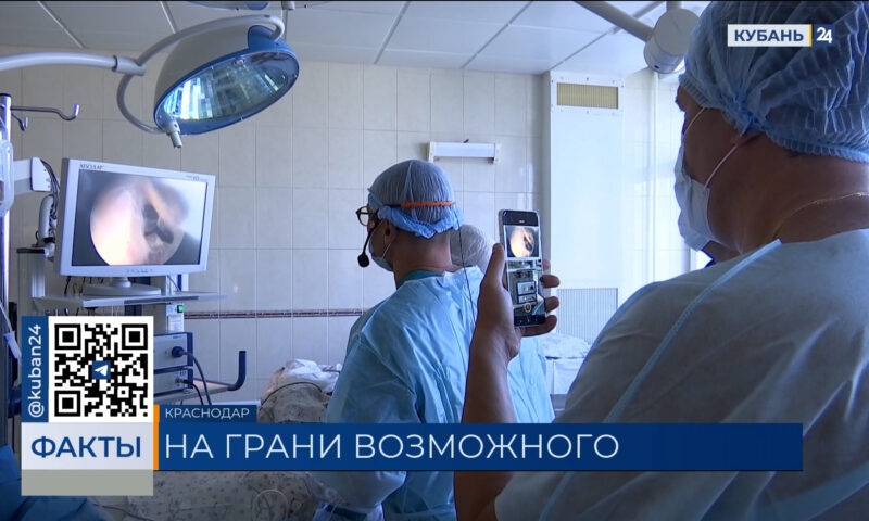    Видео канала «Кубань 24»
