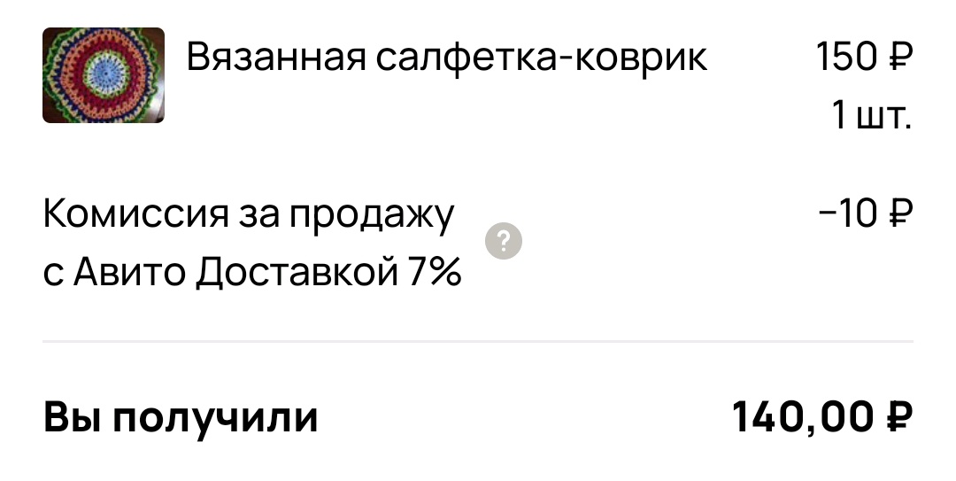 Скриншот автора.
