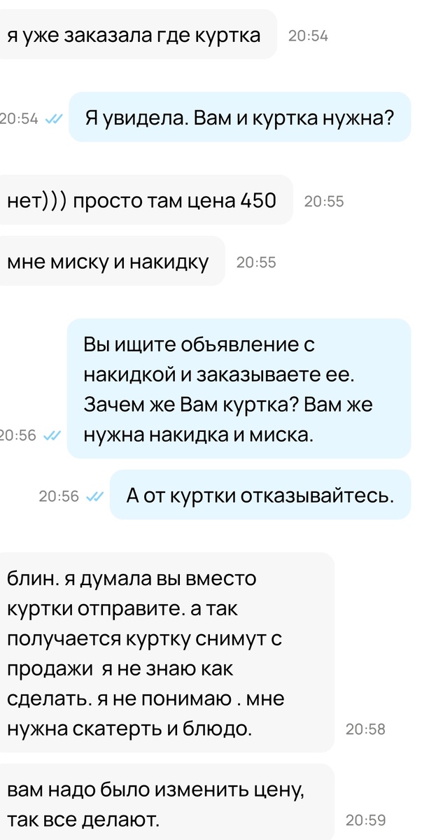 Скриншот автора.