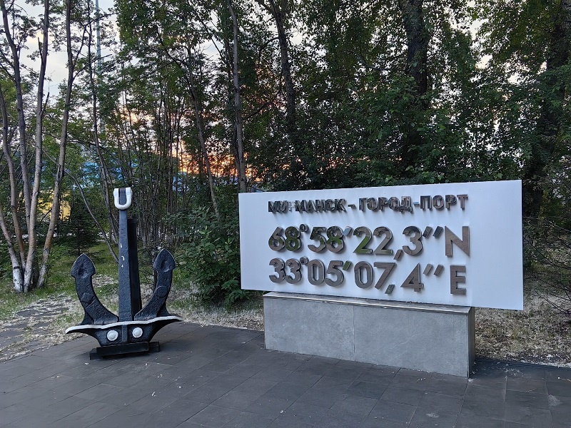 Мурманск. Фото: Яна Андреева / ВКонтакте