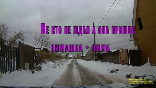 Не кто не ждал а она пришла...