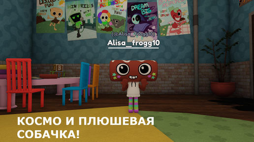 НОВЫЙ ПРЕДМЕТ И ПЕРСОНАЖ В МИРЕ ДЕНДИ! МИР ДЕНДИ ROBLOX