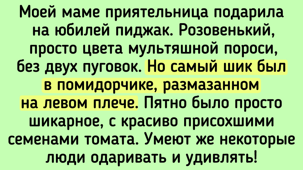 © Елена Нюсина / ADME