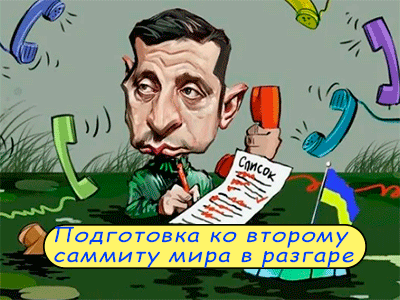 Подписывайтесь на наш канал "Нарполит" и не упустите свежие политические тренды!