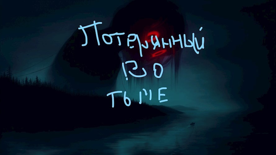 Одиночество мага том 2. Темное божество арт. Боги тьмы аудиокниги. Боги тьмы аудиокниги. Бог тёмный огонь.