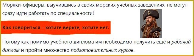 (Источник: архив автора)