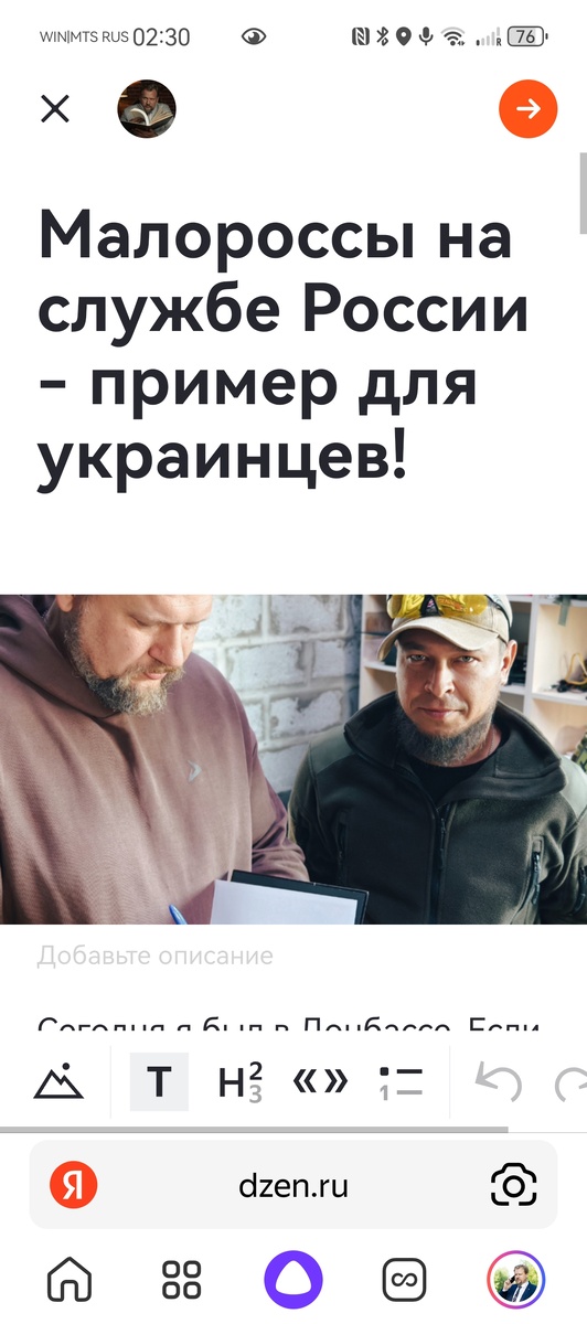 -2