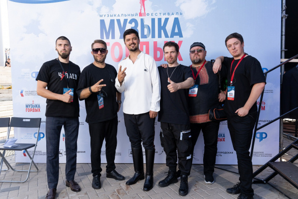    Группа "ЧАПАЕВ"