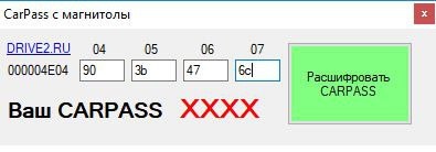 Программа по ссылке : https://disk.yandex.ru/d/aBpxC6qnxWF6Sg