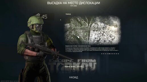     🔴Tarkov. Прокачка. Квесты. Все дела.     