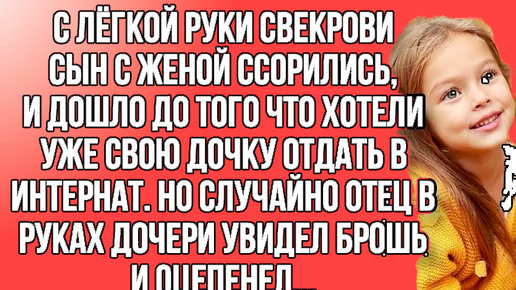 Подстрекательница свекровь уже довела до того, что супруги стали думать о том чтобы сдать ребёнка