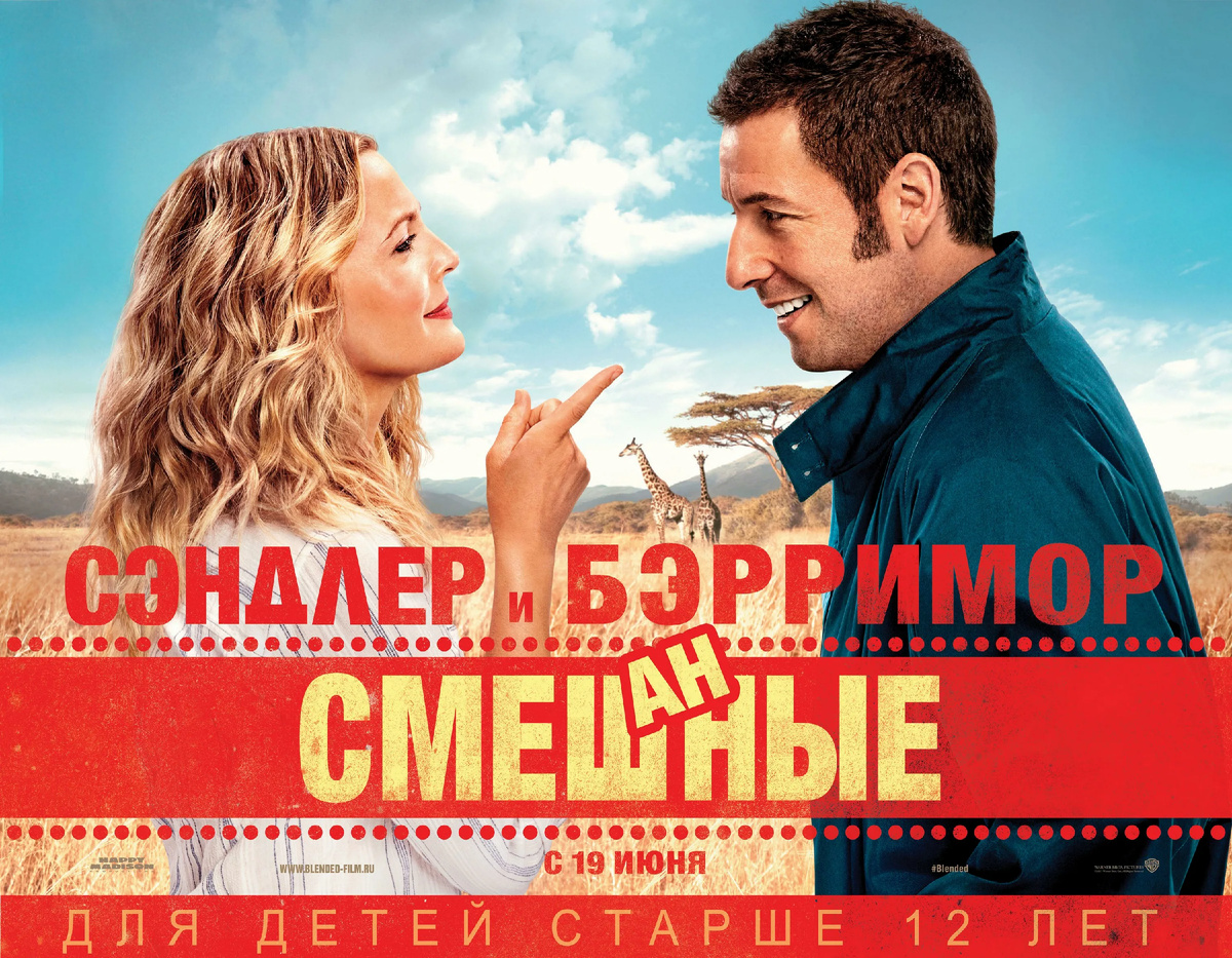 Изображение взято с сайта https://fs.kinomania.ru/file/film_poster/2/f3/2f3dc2b913a7ba55737df5678a6bdba0.jpeg