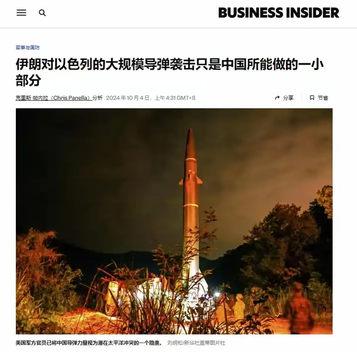 [Анализ опубликован Business Insider].