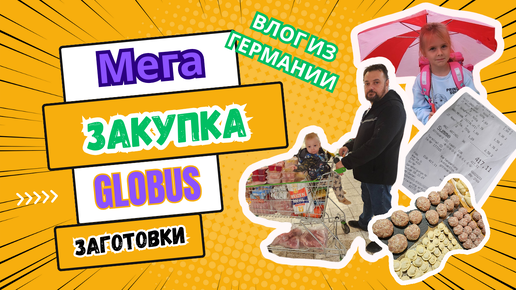 Огромная закупка мяса 🍖🥩🥓.Мой фирменный рецепт грудки🤤.Делаю заготовки полуфабрикатов❄️