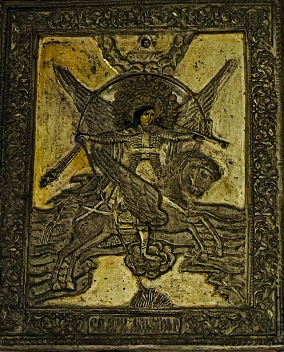 Икона св. Архистратига Михаила. Находится в доме, где М. Ю. Лермонтов провел свои последние дни. 