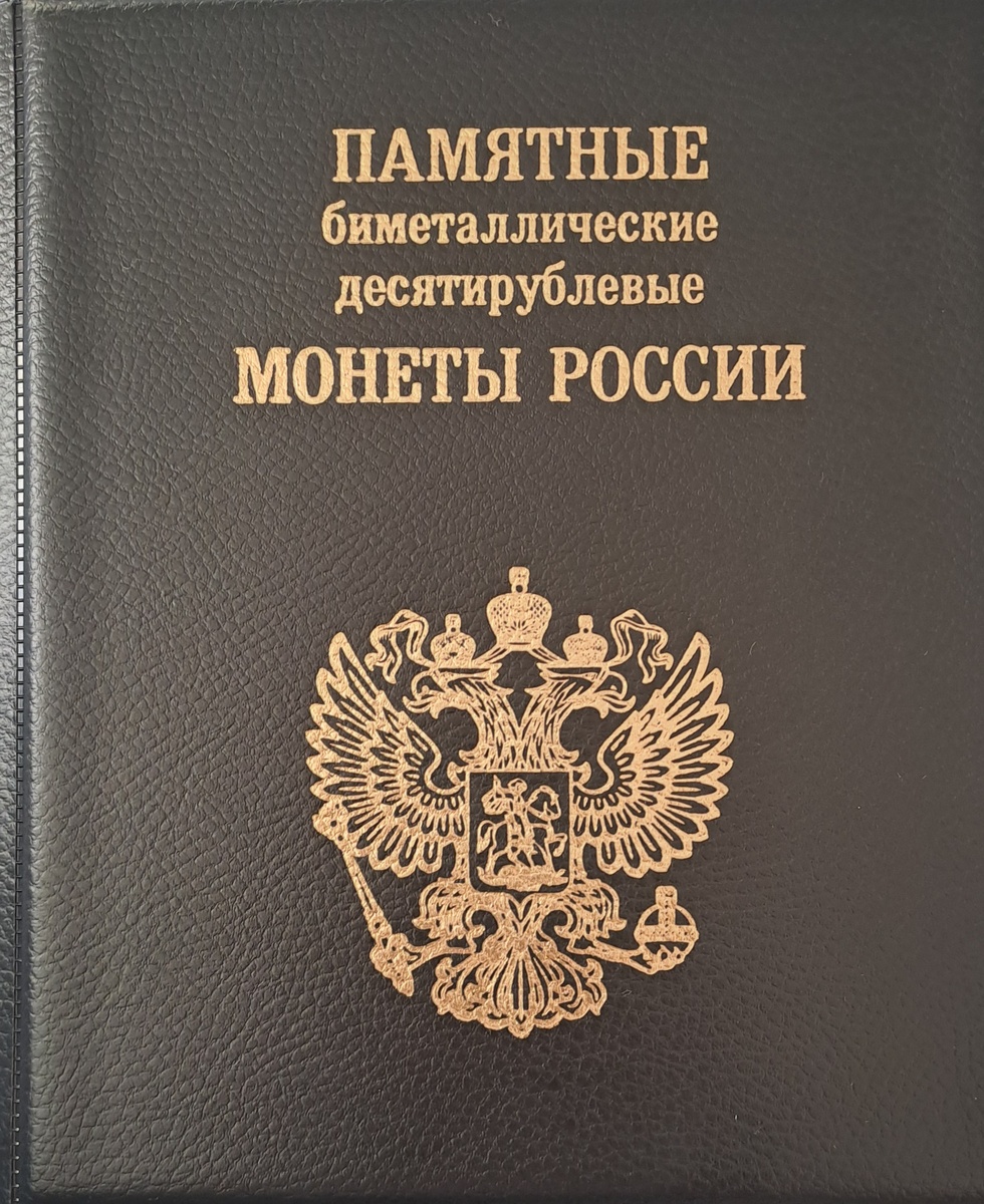 Каталог монет