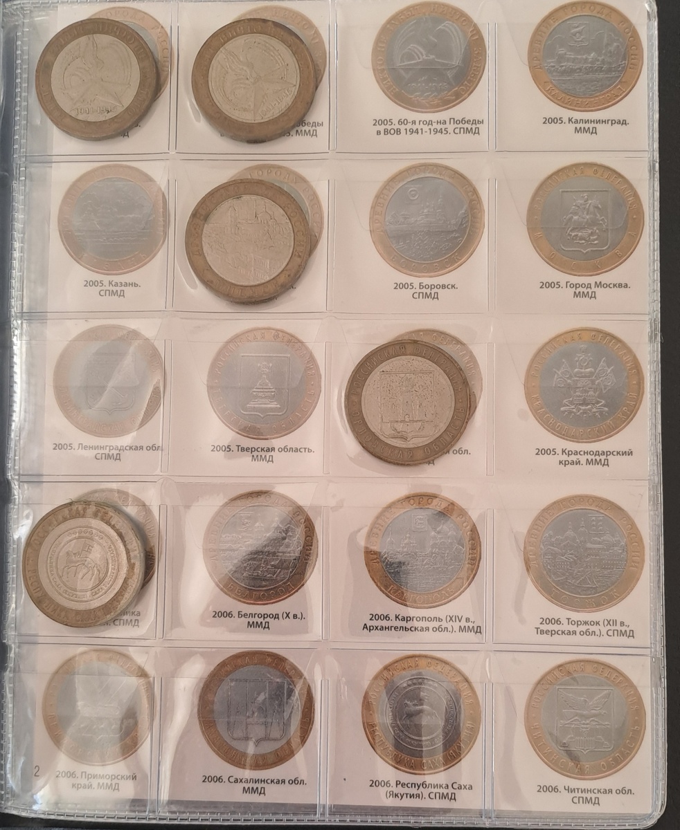 Книжечку- каталог