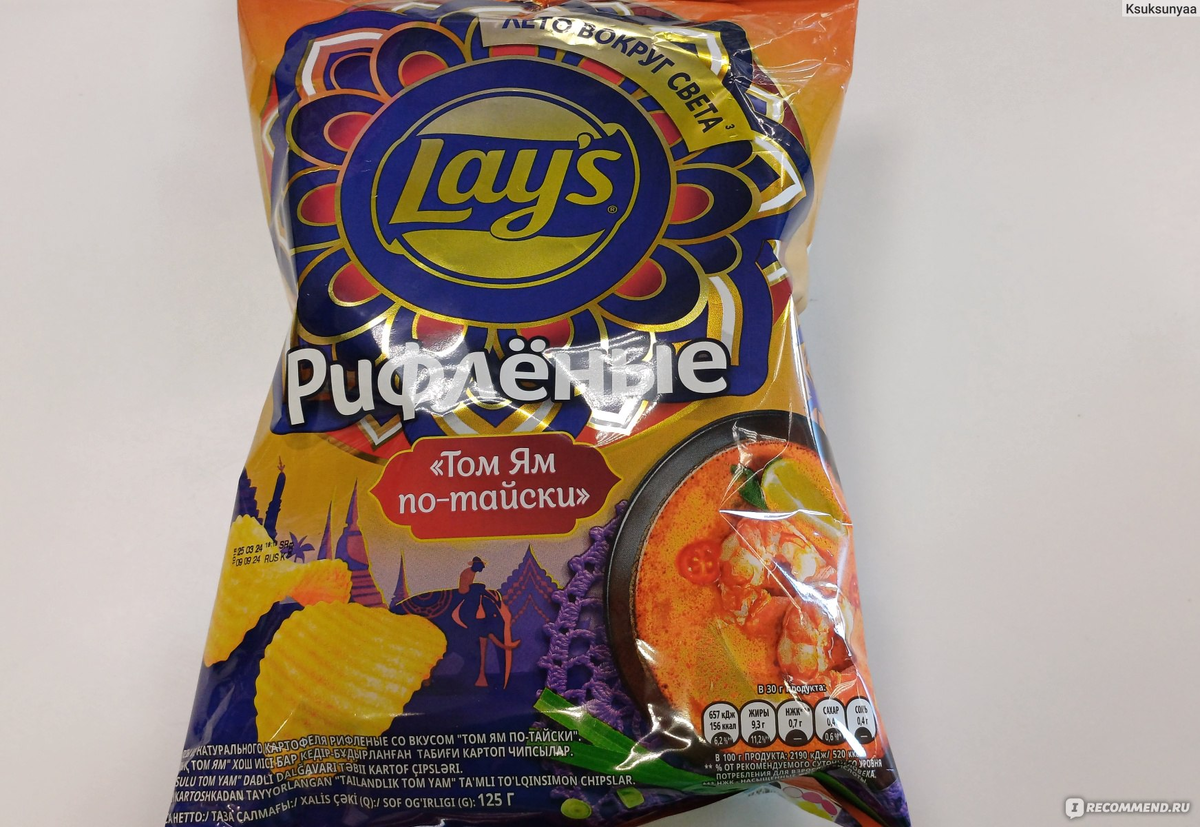 Чипсы вкус том ям. Чипсы вкус том ям. Чипсы вкус том ям. Чипсы вкус том ям. Чипсы вкус том ям.