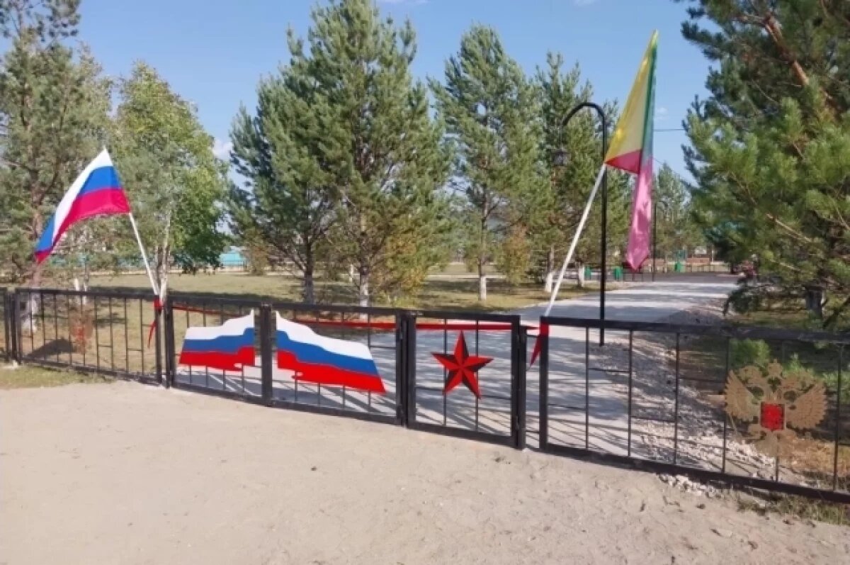    Парк в поселке Сбега отремонтировали по госпрограмме Минсельхоза