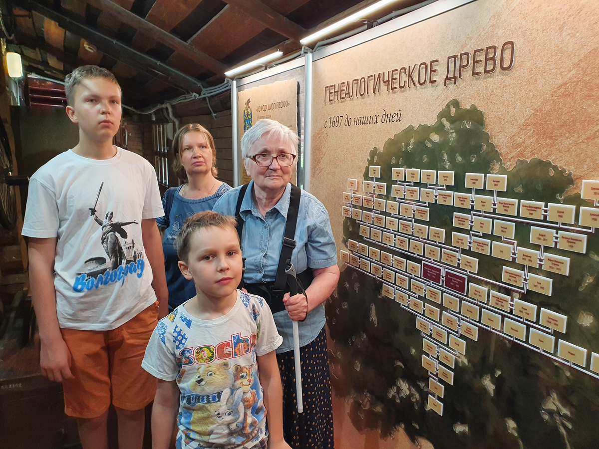 Генеалогическое древо