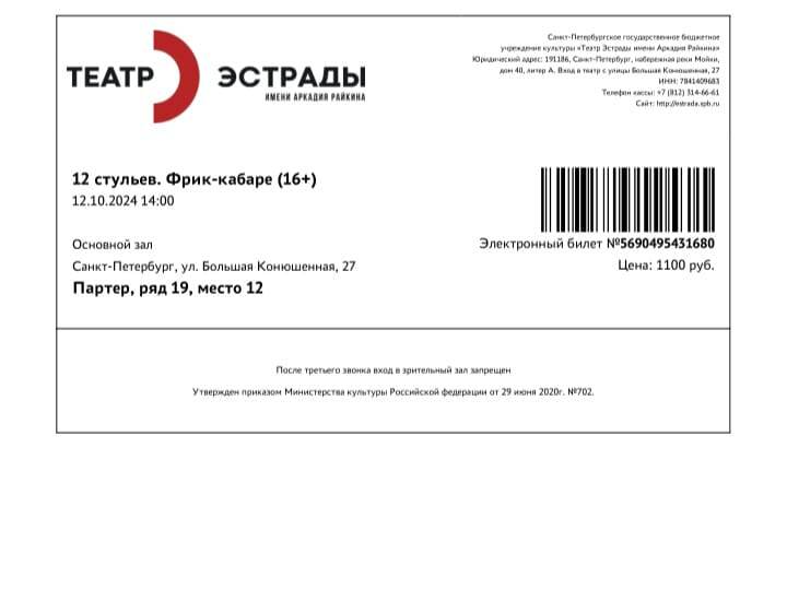 Фото автора