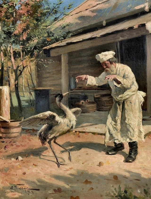 "Танцующий журавль" Александр Маковский