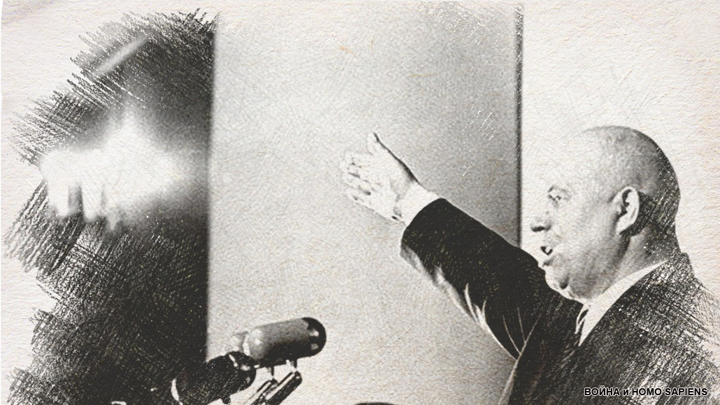 Никита Сергеевич Хрущёв на трибуне. Рисунок. Сгенерировано нейросетью Kandinsky