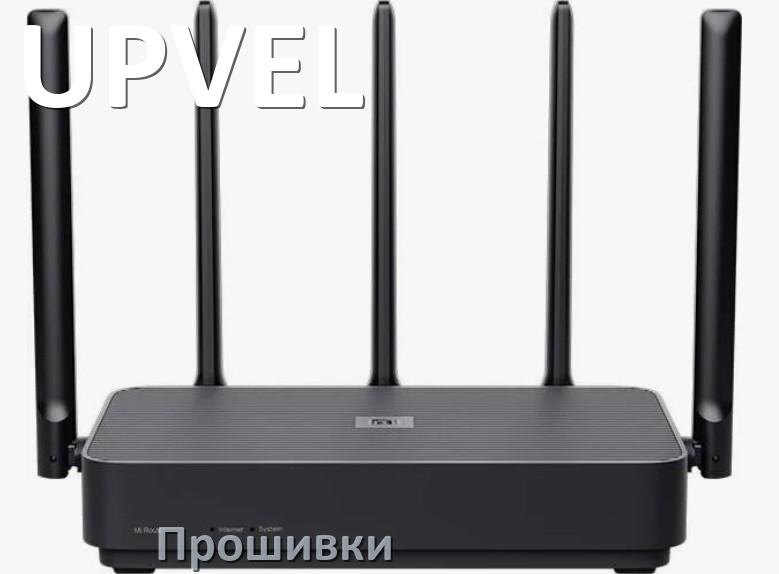 
Прошивки на Wi-Fi роутеры UPVEL DD-WRT и OpenWRT/LEDE обновление ПО официальные и альтернативные дампы