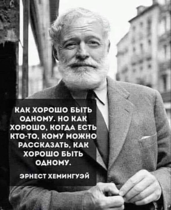 Жизнь повидал но не ту. Жизнь повидал но не ту