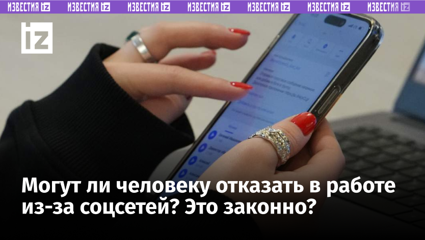 Фото: ИЗВЕСТИЯ/Дмитрий Коротаев